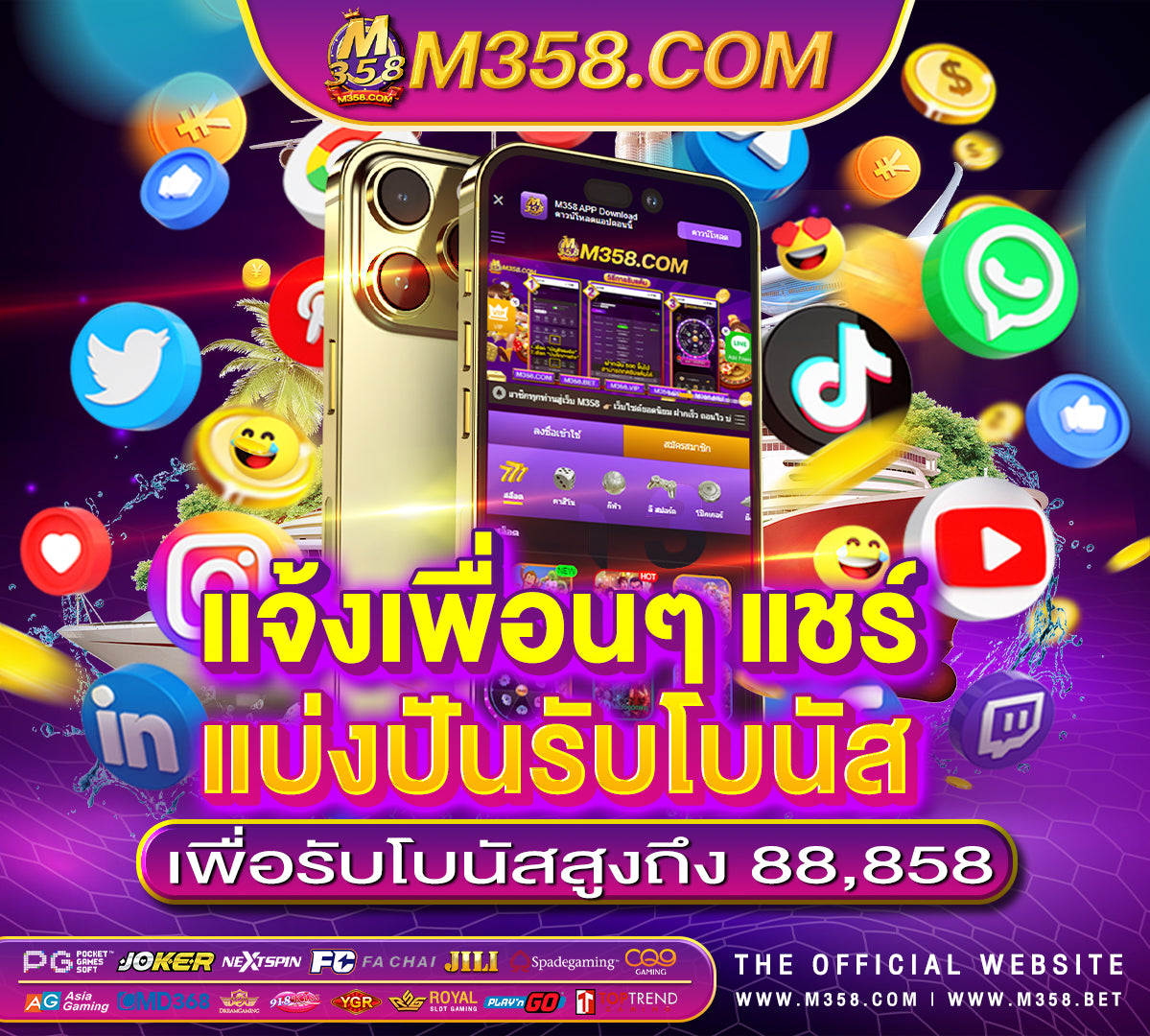 รวม เว็บ superslot เครดิต ฟรี 50 ยืนยัน otp ถอน ได 300 ล่าสุด เกมสล็อตใหม่ pg